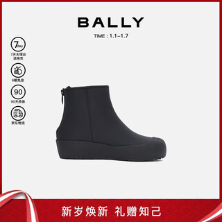 Bally guard iii men's cowhide fashion snow boots 6309306 black 41 new year's gift