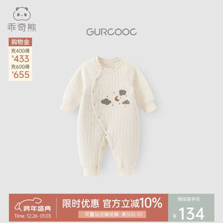 Guiqi bear baby jumpsuit three-layer quilted cotton spring, autumn and winter warm home clothes baby pajamas and romper clothes for newborns