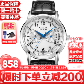 Citizen small blue needle light kinetic energy calfskin calendar week display waterproof business casual watch men's valentine's day gift small blue needle ao9000-06b