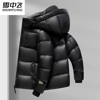 Snow flying (snowflying) black gold white goose down down jacket for men and women short black 2025 new winter extra thick extreme cold jacket trend duck down black gold