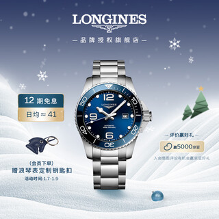 Longines (longines) swiss watch concas diving series mechanical steel belt men's watch l37824966