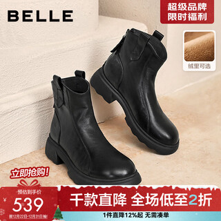Belle retro colored fashion sheepskin boots women's 2025 winter new shopping mall same style genuine leather thick heel short boots e5s1ddd5 black - velvet lining 39 (245mm)