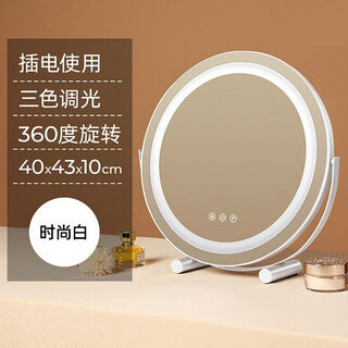Desktop makeup mirror led with light dormitory student ins style dressing table bedroom internet celebrity fill-in light round mirror 40 diameter fashionable white plug-in 360 degree rotation