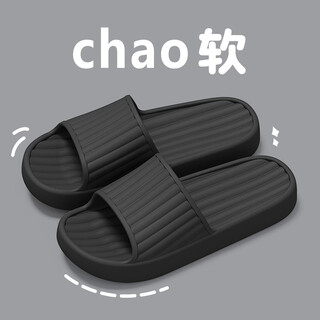 An shangfen slippers women's 2026 new travel portable slippers hotel home hospitality non-slip non-disposable bathroom slippers men black 40-41 standard code