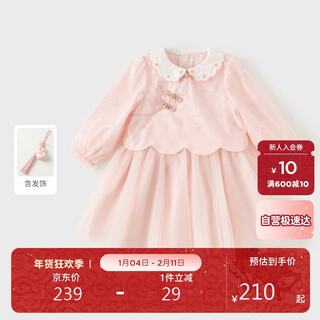 David bella children's dress spring and autumn girls' mesh chinese style fake two-piece hanfu skirt