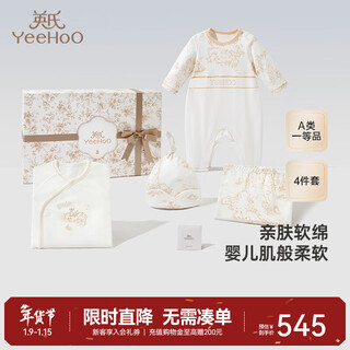 Yeehoo shopping mall same style baby gift box combed cotton pure cotton newborn clothes gift four-piece gift box male and female treasure island exploration (off-white) 59cm