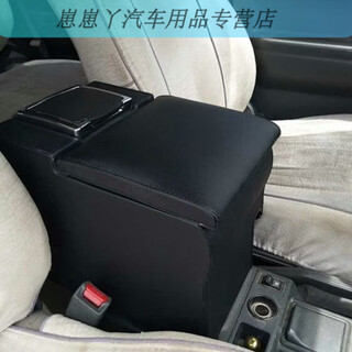 Gongma changfeng cheetah black king kong armrest box mitsubishi pajero v31v32 armrest box no punching ordinary black
