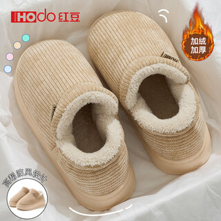 Red bean cotton slippers for women winter with heel 2025 new indoor home plus velvet thickened sole warm high-top cotton shoes for outer wear main picture color plush heel 38-39 standard size
