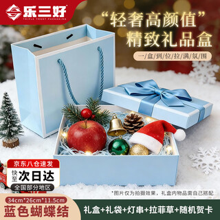 Подарочная коробка le sanhao, пустая коробка, Рождественский подарок, Новый год, подарочная коробка на день рождения, подарочная упаковка, синий бант, очень большой 34*26*11,5, синий бант