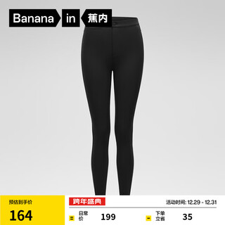Bananain extraordinary pants 5 series women's slim pants high elastic tight heating versatile slimming hip lifting legs long autumn winter black m