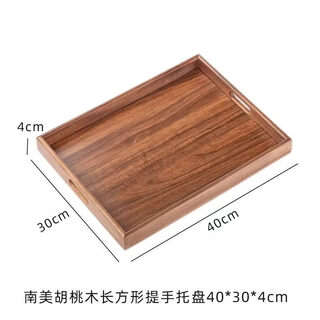 He jiagong south american walnut pallet wooden simple tea tray household rectangular tea set teacup water cup tableware storage tray handle tray large