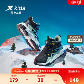 Xtep children's new winter new thickened velvet warm high-top cotton shoes for middle and older children with velcro sports shoes black/grey grass green 38
