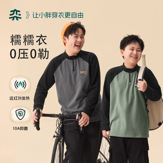 Yi times zero sensitive nuonuo clothes yi times boys' half-zip tops fat children's bottoming shirts with long sleeve t-shirts for older children
