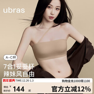 Ubras perfect cup seamless two-wear shoulder strap tube top non-slip breathable underwear invisible bra liquid foundation invisible skin m