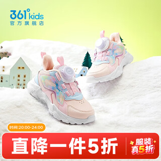 361 children's shoes, children's cotton shoes, girls' spring and autumn new sports shoes, outdoor windproof and warm cotton shoes, two cotton shoes, rose water pink/baby pink/water clear blue 32