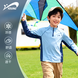 Guirenniao boys' quick-drying t-shirt spring and summer children's lightweight breathable long-sleeved outdoor sports tops for big children girls sun protection clothes sky blue/g guirenniao blue silicone k 110