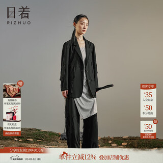 Rishuo xia wool suit 2025 new high-end casual fashion commuting early spring temperament complete set youma black s