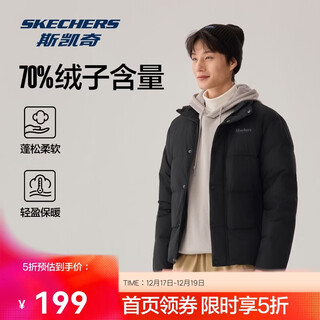 Skechers christmas gift for men and women, anti-fouling, oil-proof and water-proof winter warm stand-up collar down jacket l424u296