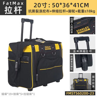 Stanley tool bag trolley work bag tool box hardware repair tool kit electrician waterproof extra large wheeled fatmax trolley tool bag-large 20 inch