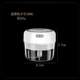 Garlic beater electric german garlic pounding garlic artifact electric garlic stirrer garlic chili garlic beater household baby electric garlic pounder small size 100ml