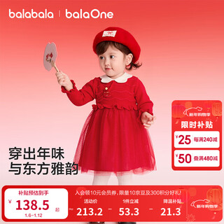 Balabala children's clothing girls' dress mesh knitted princess red new year's greetings dress girls' spring skirt new year's style red 60611 90