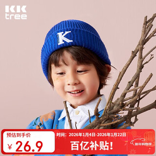 Kocotreekk tree children's hat boys and girls autumn and winter korean style knitted hat baby fashion warm children's hat