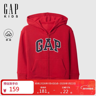 Gapu boys and girls toddlers 2025 autumn new fleece logo hooded sweatshirt jacket children's clothing us version 723271