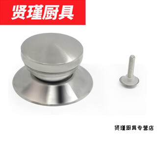 Tuojin german quality stainless steel wide-rim see-through wok lid round small pot lid household lid universal handle stainless steel (1 piece set hollow design