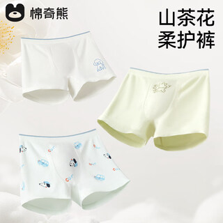 Mianqi bear camellia soft protective pants children's underwear boys breathable boy boxer briefs boy baby boxer briefs m3c03-008-3 pieces as luxurious and soft as camellia seaweed antibacterial bottom crotch 140 - (height 160-170cm weight 88-106jin jin equals 0.5kg)