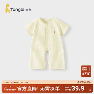 Tongtai (tongtai) baby short-sleeved jumpsuit summer cotton boys and girls clothes baby crotchless romper pajamas jacquard yellow 100cm