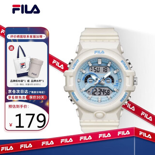 Fila sweet and cool chocolate style student watch new year gift for male and female students electronic watch 6742-003