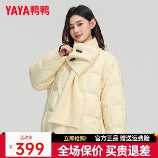Yaya 2025 autumn and winter new short down jacket fashionable women's sweet round neck simple versatile warm thick jacket zp yellow s (155)