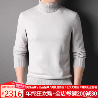 Dvw luxury high-end brand wool sweater men's worsted pure wool autumn and winter thickened solid color turnable turtleneck sweater gray powder 100% pure wool l 175 reference weight 135-150jin jin equals 0.5 kg
