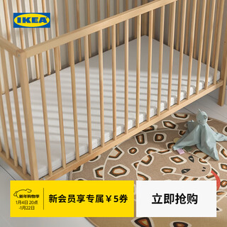 Ikea (ikea) pluttig crib sponge mattress 60x120x5cm small mattress nordic style baby bed sponge mattress 60x120x5cm