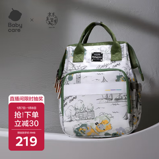 Babycare mummy bag multifunctional mother and baby bag, lightweight hand-held shoulder baby walking bag for mothers and infants when going out, saliman landscape green large size