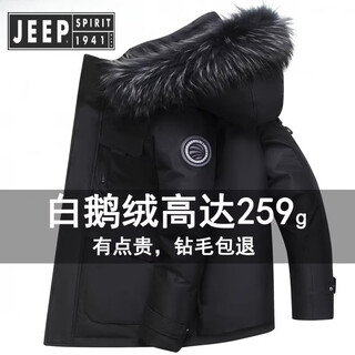 Jeep spirit new winter couple outdoor extreme cold warm fur collar goose down down jacket for men and women thickened coat black real raccoon fur collar l 125-140jin jin equals 0.5 kg