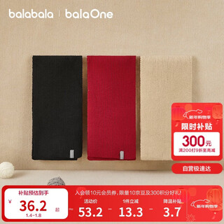 Bala balaone children's clothing children's scarf boys and girls 2025 solid color comfortable warm fashion 208425161204