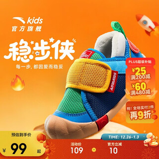 Anta children's cotton shoes baby boys 2025 winter outdoor series warm cotton shoes a12540030