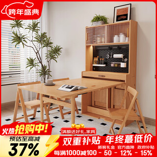 Silan mengbei multi-functional sideboard dining table integrated foldable small household wall retractable solid wood dining table dining table (raw wood color) one table and two chairs upgraded model - with power track - with sensor light strip