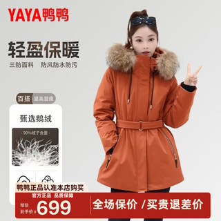 Duck goose down down jacket women's mid-length 2025 winter new outdoor thickened fur collar pie overcome warm jacket xb orange s
