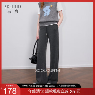 Sancai 2025 new winter high-waisted casual pants, glutinous rice velvet straight pants and velvet warm trousers m
