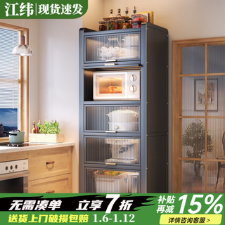 Jiangwei sideboard integrated against the wall 2025 latest high-end light luxury slate cabinet wine cabinet kitchen multi-functional storage hot-selling sun door gray 4 doors 1200*320*1490
