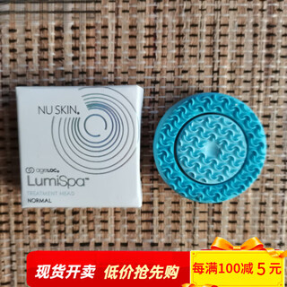 Ruskin lumispa new facial cleansing instrument guide head blue pink foundation enhances sensitivity second generation io model first generation blue basic guide head (boxed)