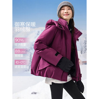 Mohan yimei hard shell workwear 2025 winter new outdoor contrast color design split down jacket for women prune purple l