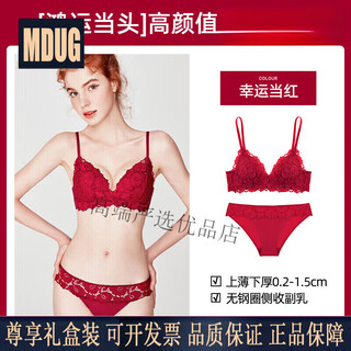 Mdug brand zodiac year underwear for women red lace small breast push-up without steel 70a