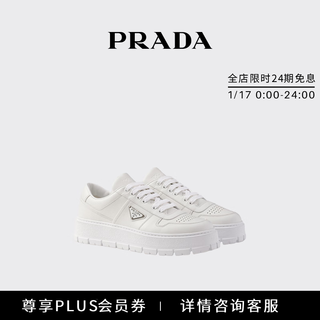 Prada/prada gift men's metal logo decorated cow leather sneakers white 41 (7)