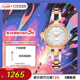 Citizen watch women's japanese and korean watch light kinetic energy white dial steel belt fashionable student new year gift em0639-81a