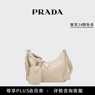 Prada/prada gift women's prada re-edition 2005 re-nylon handbag shoulder bag desert yellow