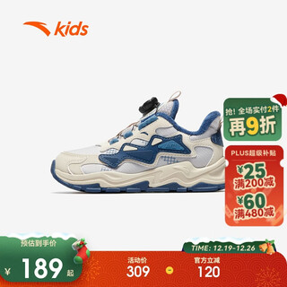 Anta children's cotton shoes boys' 2025 winter outdoor series sports warm cotton shoes a12549924