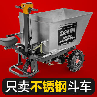 Sanqihu electric stainless steel dumper truck farm orchard farm feed handling manure cleaning tool hand push ash bucket truck three wheels nationwide warranty 8000+ after-sales outlets door-to-door maintenance